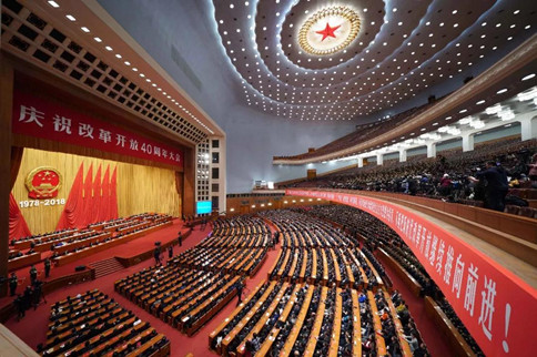 改革開放40年，這9條啟示你一定要知道！