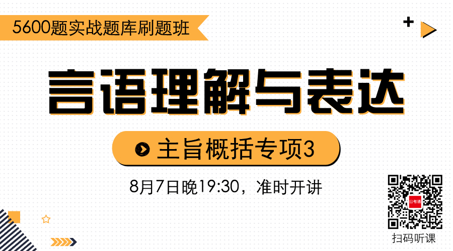實戰(zhàn)題庫刷題課 實戰(zhàn)題庫刷題課