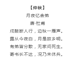 漲知識！行測備考你知道有哪些描寫四季的詩詞嗎