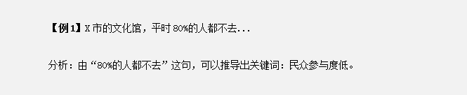 干貨分享：申論還能這樣抄材料？關(guān)鍵穩(wěn)拿高分！