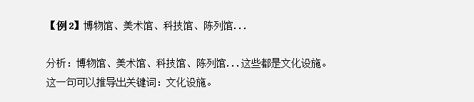 干貨分享：申論還能這樣抄材料？關(guān)鍵穩(wěn)拿高分！