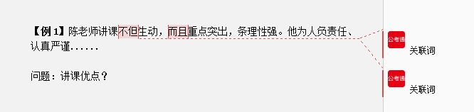 干貨分享：申論還能這樣抄材料？關(guān)鍵穩(wěn)拿高分！