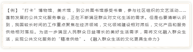國考申論寫作模板來了！直接按這個公式寫就行