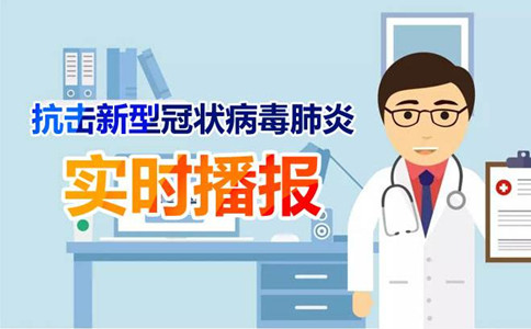 【今日時政】公務(wù)員考試時政熱點(diǎn)（8.17）